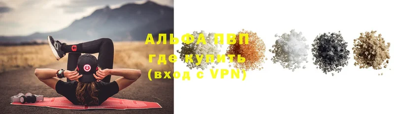 даркнет сайт  Азов  mega сайт  A-PVP Соль 